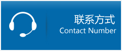 永济市优时通物流联系方式