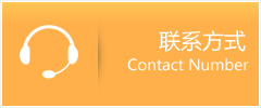 永济市优时通速运联系地址查询