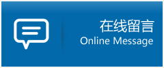 永济市优时通物流公司在线查询