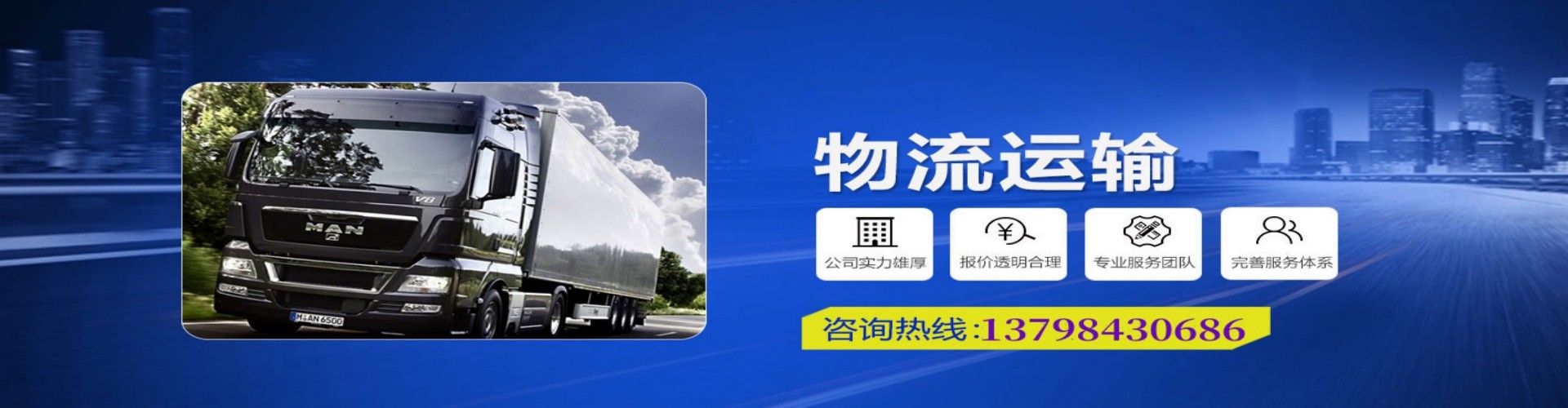 永济市到香港物流公司,永济市到台湾快递公司，永济市澳门货运公司